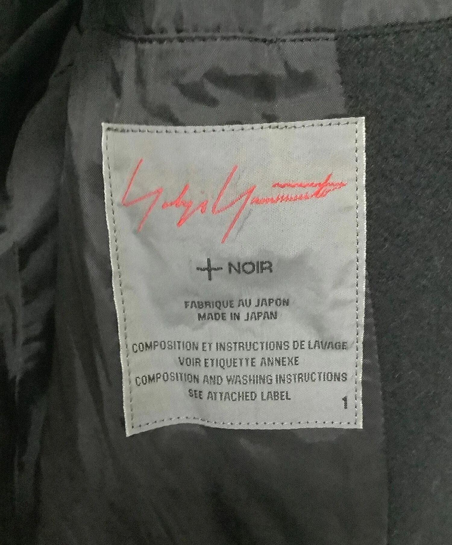 [Pre-owned] yohji yamamoto+Noir long coat NC-C01-102